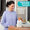 Подогреватель Chicco Home 00007388100000