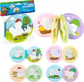 Игрушка для ванной Bondibon Baby You Ферма ВВ5659