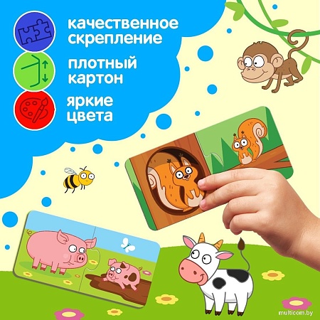 Развивающая игра Синий трактор Где чей малыш? 7701950