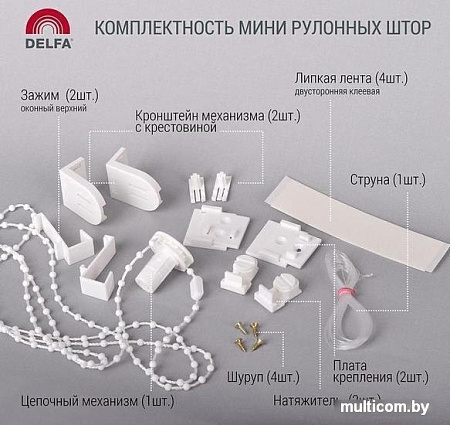 Мини рулонные шторы Delfa Сантайм Лен СРШ-01 МД2800 57x170 (белый)
