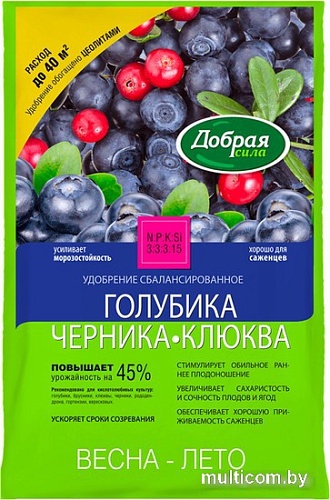 Удобрение Добрая сила Голубика. Черника. Клюква (2 кг, сухое)