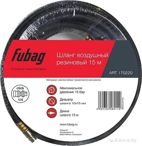 Шланг для компрессора Fubag 170220