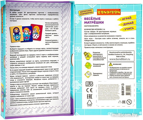 Настольная игра Bondibon Веселые матрешки ВВ3913