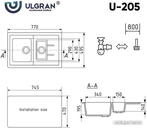 Кухонная мойка Ulgran U-205 (ультра-белый)