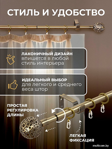 Карниз для штор Sundays Home Ажур Раздвижной 16/19мм 1-рядный (антик,1.6-3м)