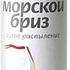 Освежитель воздуха DoReMi Аква плюс Морской бриз 350 мл