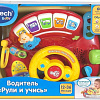 Интерактивная игрушка VTech Водитель Рули и учись 80-177826