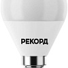 Светодиодная лампочка Рекорд LED P45-U 8W Е14 4000К