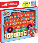 Интерактивный планшет Азбукварик Планшетик Азбука Веселый автобус 4680019286358