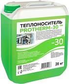 Теплоноситель ЭкоСмартСервис Protherm -30 20 кг