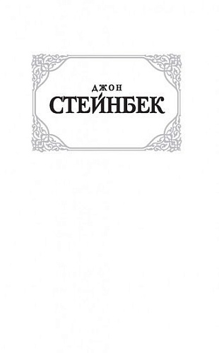 Книга издательства АСТ. Регуляторы (Кинг С.)