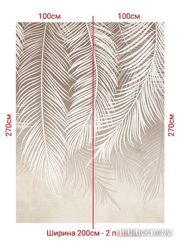 Фотообои Arthata листовые Fotooboi-38 (500x270)