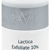 Aravia Пилинг с молочной кислотой Lactica Exfoliate 10% 150 мл