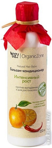 Бальзам Organic Zone Интенсивный рост против выпадения и для роста волос 250 мл