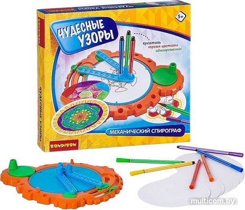 Трафарет Bondibon Чудесные узоры ВВ2624