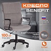 Офисное кресло TetChair Benefit флок (серый)