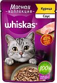 Пресервы Whiskas Мясная коллекция курица в соусе 75 г
