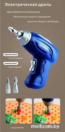 Конструктор/игрушка-конструктор Top Goods Ящик с инструментами 533-6А