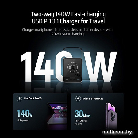 Внешний аккумулятор Cuktech 30 Power Bank 40000mAh 300W MAX