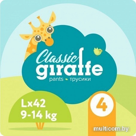Трусики-подгузники Lovular Giraffe Classic L 9-14 кг (42 шт)