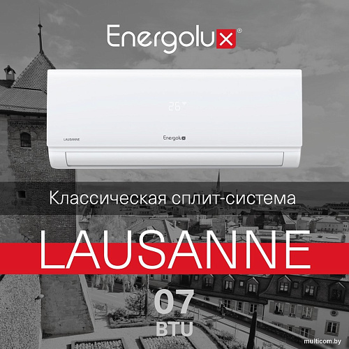 Кондиционер Energolux Lausanne SAS07AR1-A/SAU07AR1-A