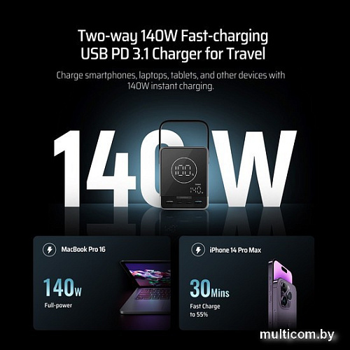 Внешний аккумулятор Cuktech 30 Power Bank 40000mAh 300W MAX