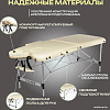 Массажный стол Calmer Grotto Two 60 (бежевый)