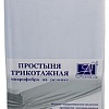 Постельное белье Альвитек Трикотажная на резинке 200x200x25 ПМТР-БЕЛ-200 (белый)