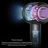 Фен Dyson HD16 515092-01 (синий/топаз)