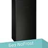 Однокамерный холодильник Nordfrost (Nord) NR 404 B