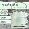 Электрический чайник Galaxy Line GL0333 (зеленый)