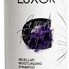 Шампунь Luxor Professional Мицеллярный увлажняющий с пробиотиками коллагеном маслом чиа 1 л