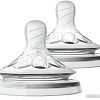 Набор сосок Philips AVENT Natural очень медленный поток SCF040/27 (2 шт)
