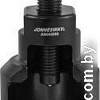 Съемник шаровых шарнирных соединений Jonnesway AN040066