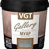 Пропитка VGT Gallery Лессирующий Муар 900г (черный жемчуг)