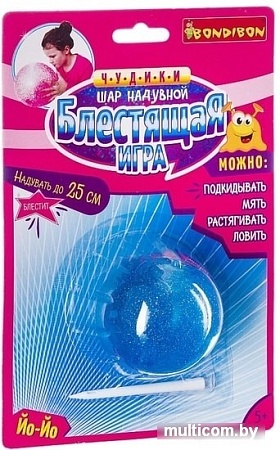 Сквиш Bondibon Блестящая игра ВВ2492