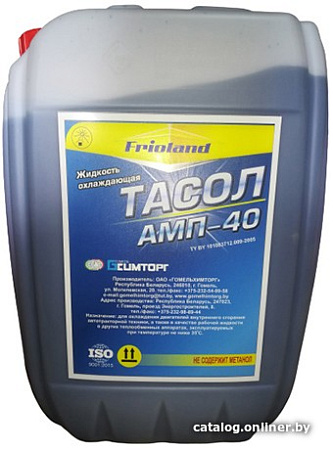 Тосол Frioland АМП-40 5кг (синий)
