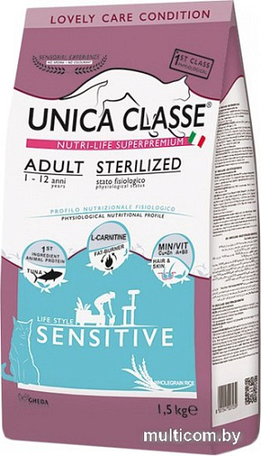 Сухой корм для кошек Unica Classe Lovely Care Condition Adult Sterilized Sensitive Tuna 1.5 кг