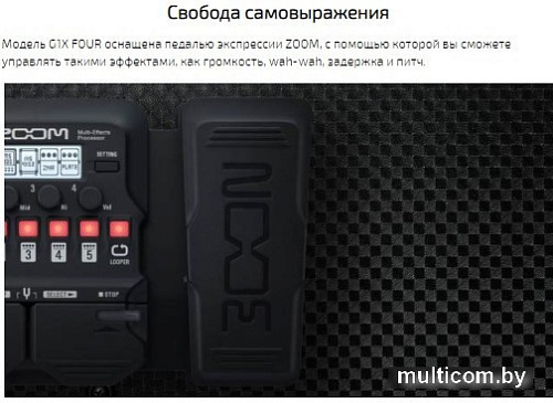 Гитарный процессор эффектов Zoom G1X Four