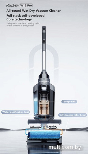 Вертикальный пылесос с влажной уборкой Redkey Cordless Wet Dry Vacuum Cleaner W12 Pro (серый)
