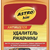 ASTROhim Antiruster Удалитель ржавчины с кисточкой 500мл AC-476