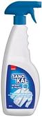 Пятновыводитель Sano Kal Spray & Wash 0.75 л
