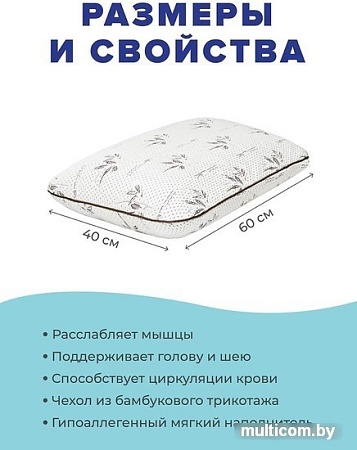 Спальная подушка Ambesonne Овальная 40x60 plortoob-01