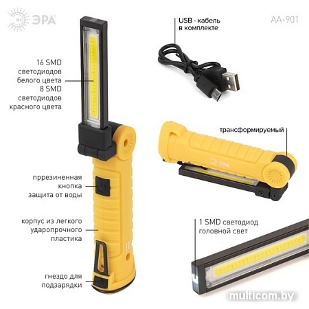 Фонарь ЭРА AA-901