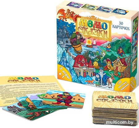 Настольная игра Нескучные игры Мемо. Сказки