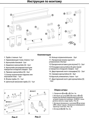 Lm Decor Грация ДН LB 10-10 90x160