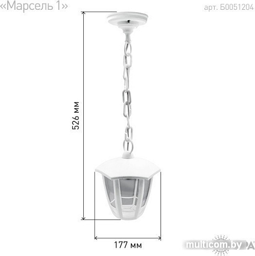 Уличный подвесной светильник ЭРА Марсель1 НСУ 07-40-002 Б0051204