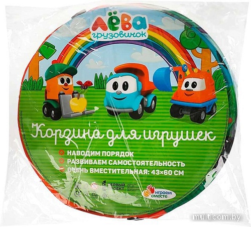 Корзина Играем вместе Грузовичок Лева XDP-17930-R