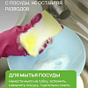 Хозяйственное мыло Septivit Хозяйственное Универсальное (5 л)