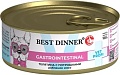 Консервированный корм для собак Best Dinner Gastro Intestinal Exclusive Телятина с потрошками (100 г)